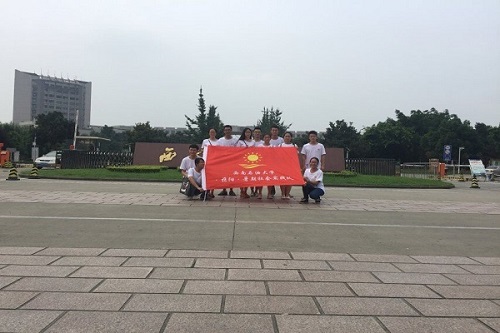 攜陽實踐隊出發時合影