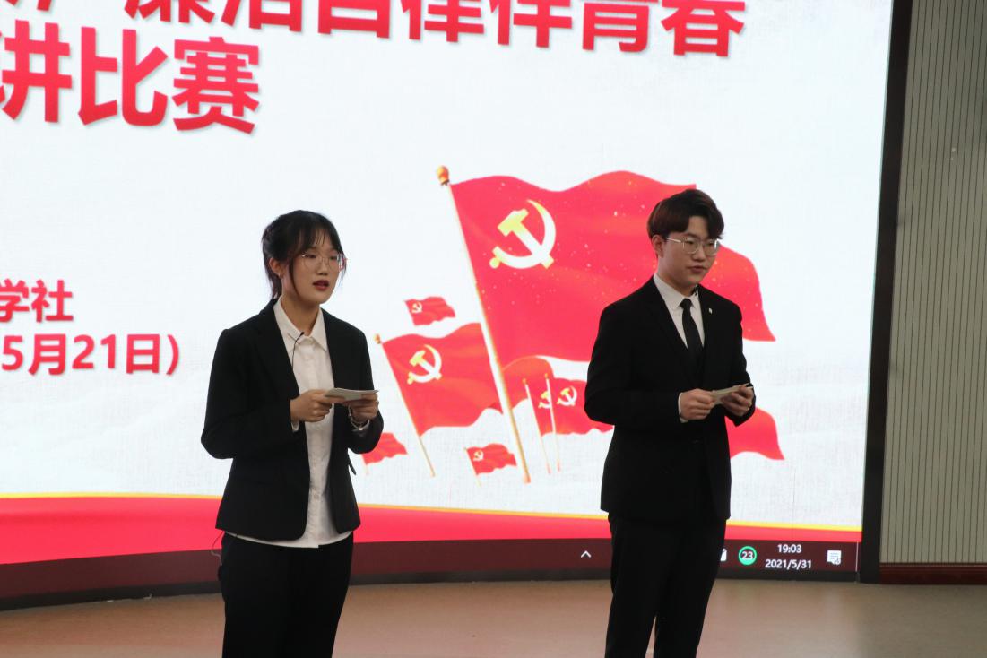 QQ圖片20210531215028