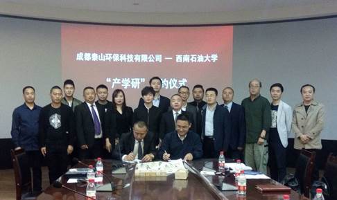 說明: C:\Users\Administrator\Desktop\微信圖片_20180513095327.jpg