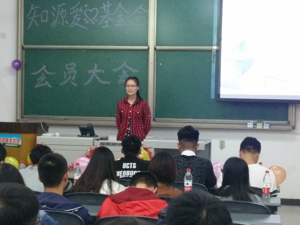 理事自我介紹