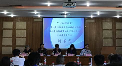 QQ圖片20170518102039