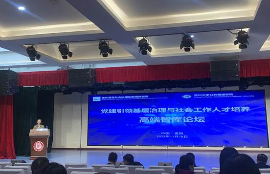 微信圖片_20231120172409