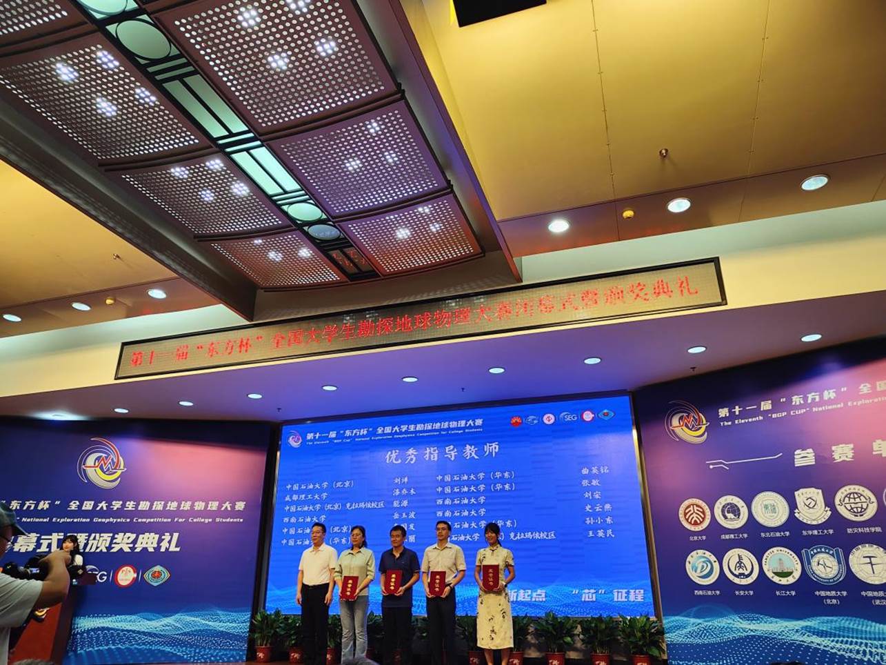 微信圖片_20240817121942