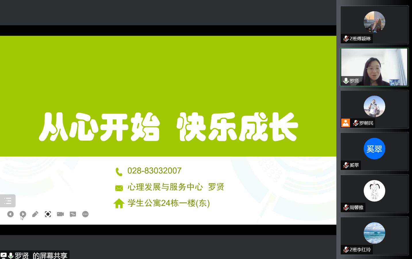 微信圖片_20220921192318