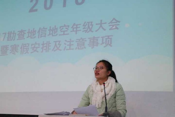 胡華丹老師主持年級大會