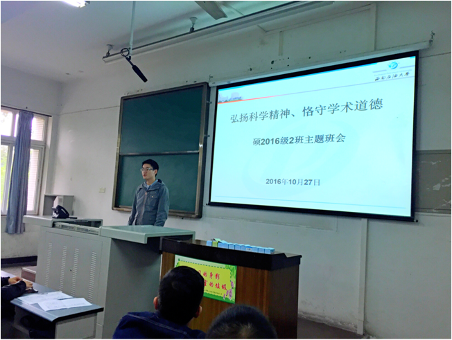 現場情形1