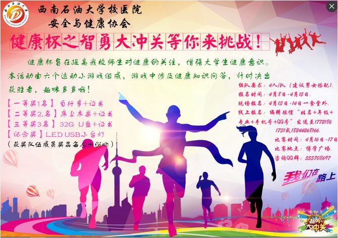宣傳圖片