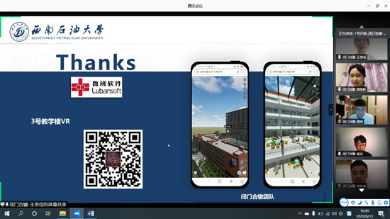 http://zq.swpu.edu.cn:8080/_vsl/FF6F3834E3A9B5973DF64CBC6DB6D49A/8F0ACC16/E499