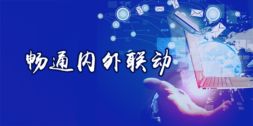 媒動經管