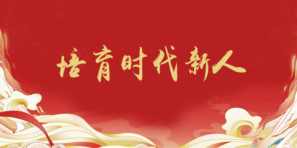 學工園地