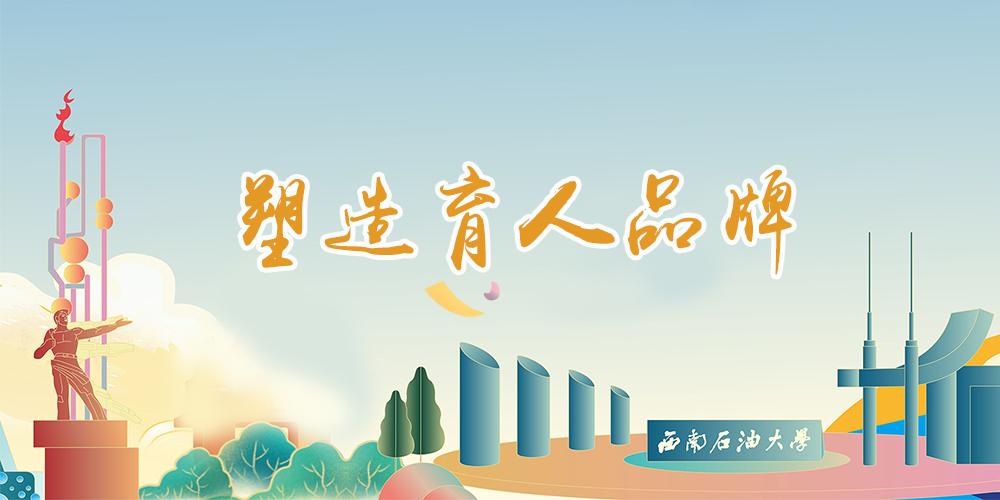 經管英才