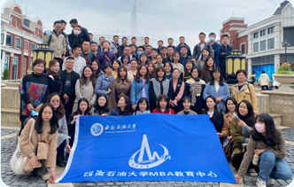 工商管理碩士（MBA）